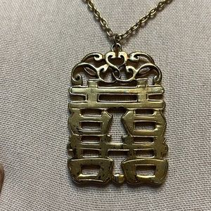 Vintage Alva Museum Chinese Gold Double Happiness Symbol Necklace Pendant